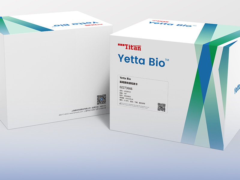 Rapid Test Reagents