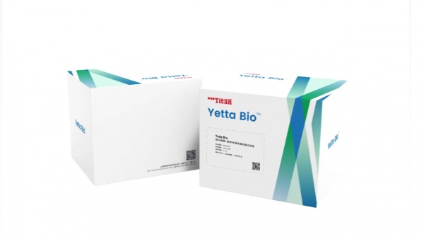 泰乐菌素+替米考星快速检测试纸条