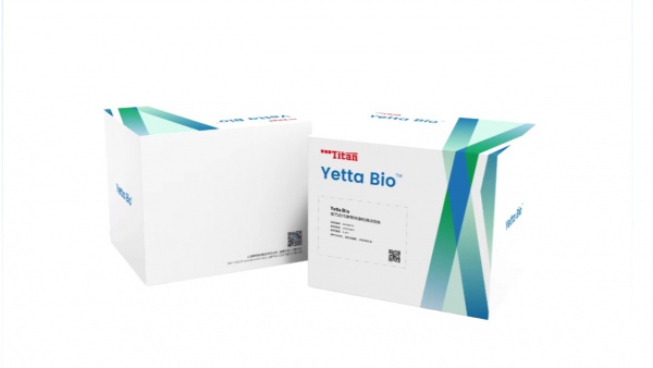 安乃近代谢物快速检测试纸条