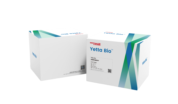 呕吐毒素荧光检测卡